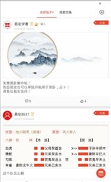 易论