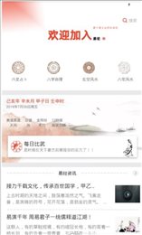 易论