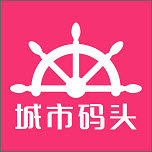 城市码头