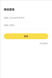维系