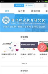 职教优选