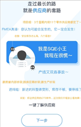 链企云
