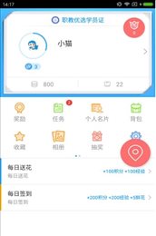 职教优选