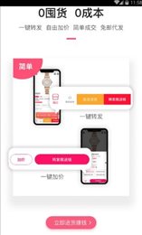 高铁商城