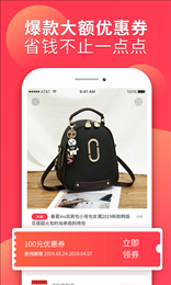 省万万