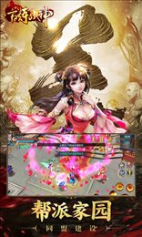 百炼成神之青云宗