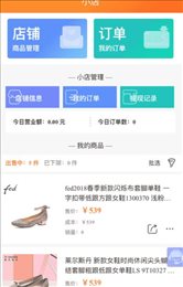 淘淘桃