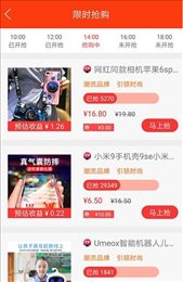 云划算淘客