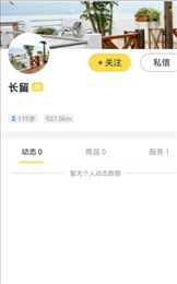 维系