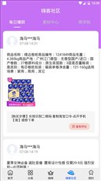 海马盒子
