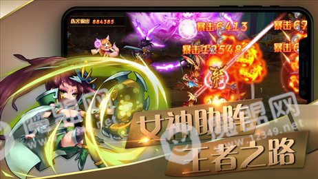 战姬乂名将