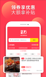 省万万