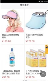 金银花平价商城
