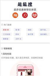 云划算淘客
