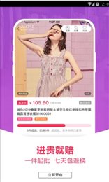 高铁券