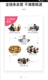 高铁商城