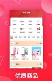淘客吧