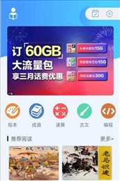 趣易学