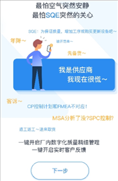 链企云