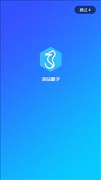 海马盒子