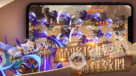 战姬乂名将