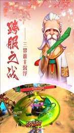 通神