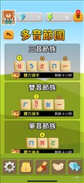 拼音熊