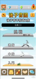 拼音熊