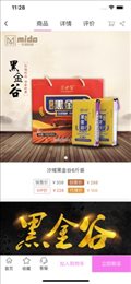 名都商城