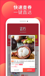 省万万
