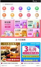 高铁券