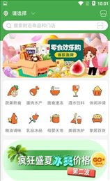 金帝到家