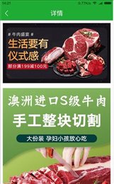 国菜