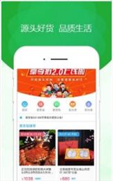 豪享拍