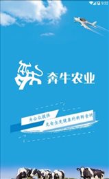 奔牛农业