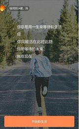 日常打卡