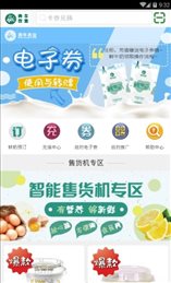 奔牛农业