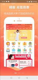 西柚优品