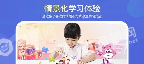 豌豆思维