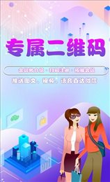 储值通会员管理充值积分系统