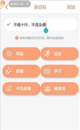 日常打卡