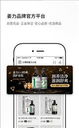 姜力