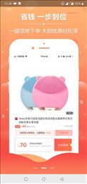 西柚优品
