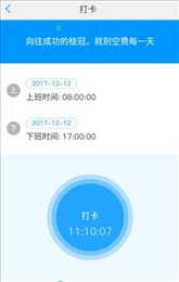手到勤来