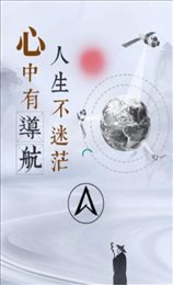 ​农说