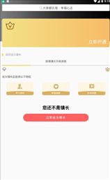 ​农说