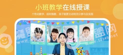 豌豆思维