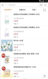 奔牛农业