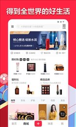 淘集网