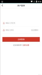 世华优品